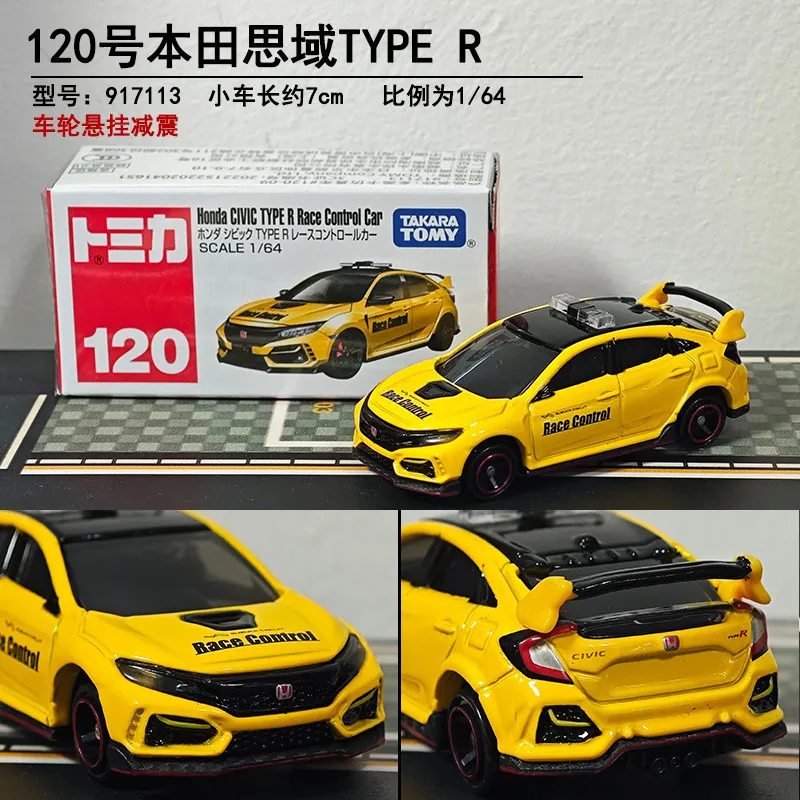 TAKARA TOMY Honda Civic Type R Race Control Car 1:64 Diecast Alloy Model with Suspension Collectible Gift for Adult Enthusiasts
TAKARA TOMY Honda Civic Type R Race Control Car 1:64 Diecast Alloy Model with Suspension Collectible Gift for Adult Enthusiasts