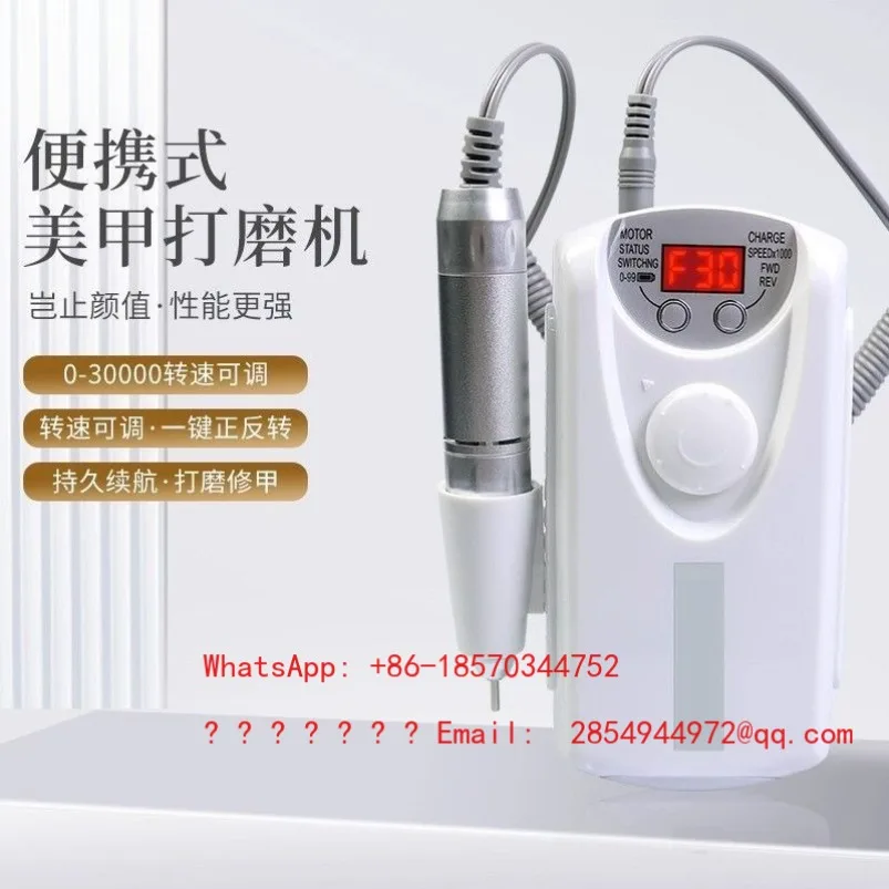 Nail Polisher, Rechargeable Model, Non-hot Electric Nail Polisher with Grinding Head
Nail Polisher, Rechargeable Model, Non-hot Electric Nail Polisher with Grinding Head