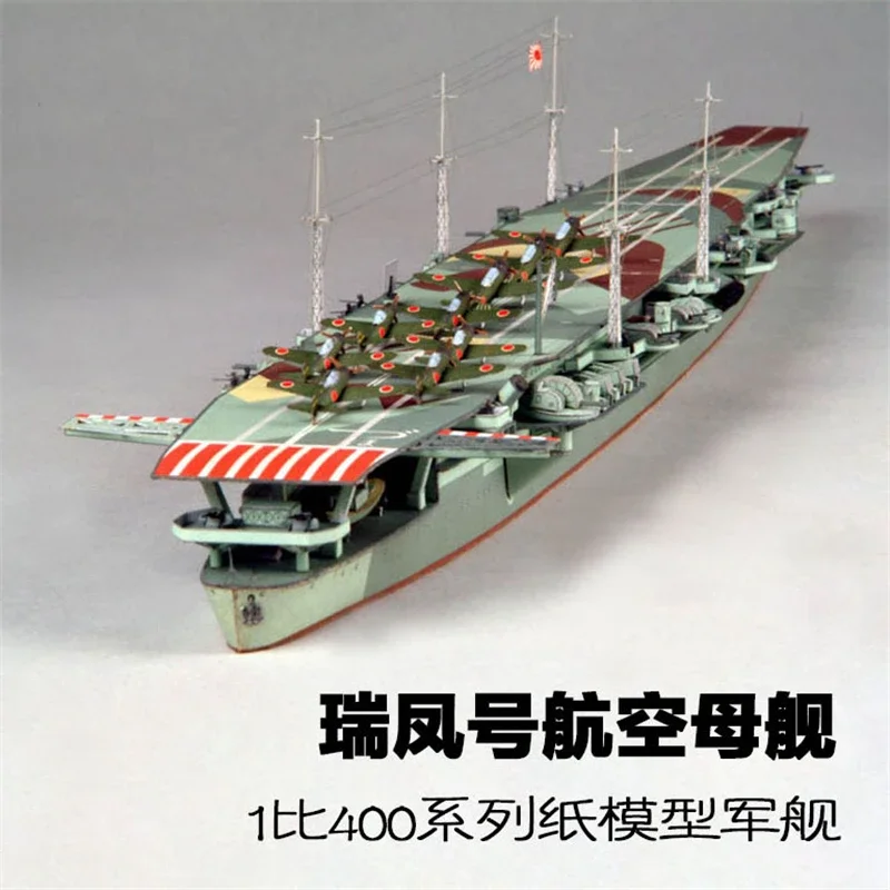 1:400 Scale Japanese Zuiho Aircraft Carrier Handcraft 3D Paper Model Kit Puzzles Handmade Toy DIY Military Fans Gift
1:400 Scale Japanese Zuiho Aircraft Carrier Handcraft 3D Paper Model Kit Puzzles Handmade Toy DIY Military Fans Gift