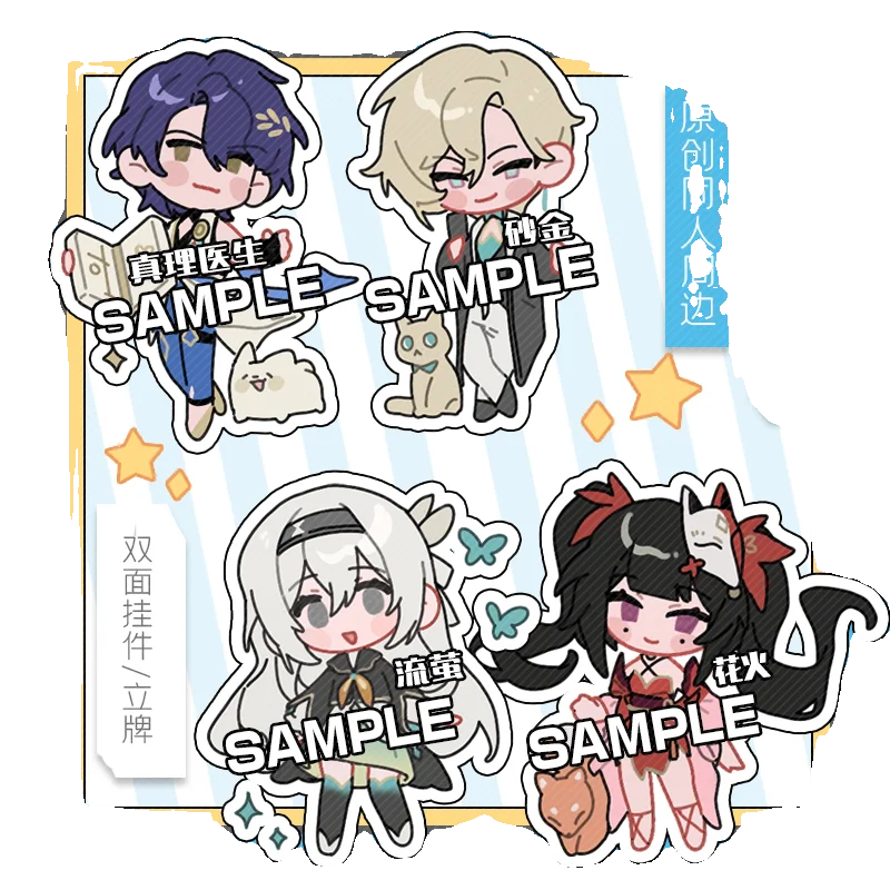 Anime Honkai: Star Rail Sparkle Firefly Aventurine Dr. Ratio Cosplay Acrylic standing sign Double-sided transparent keychain
Anime Honkai: Star Rail Sparkle Firefly Aventurine Dr. Ratio Cosplay Acrylic standing sign Double-sided transparent keychain