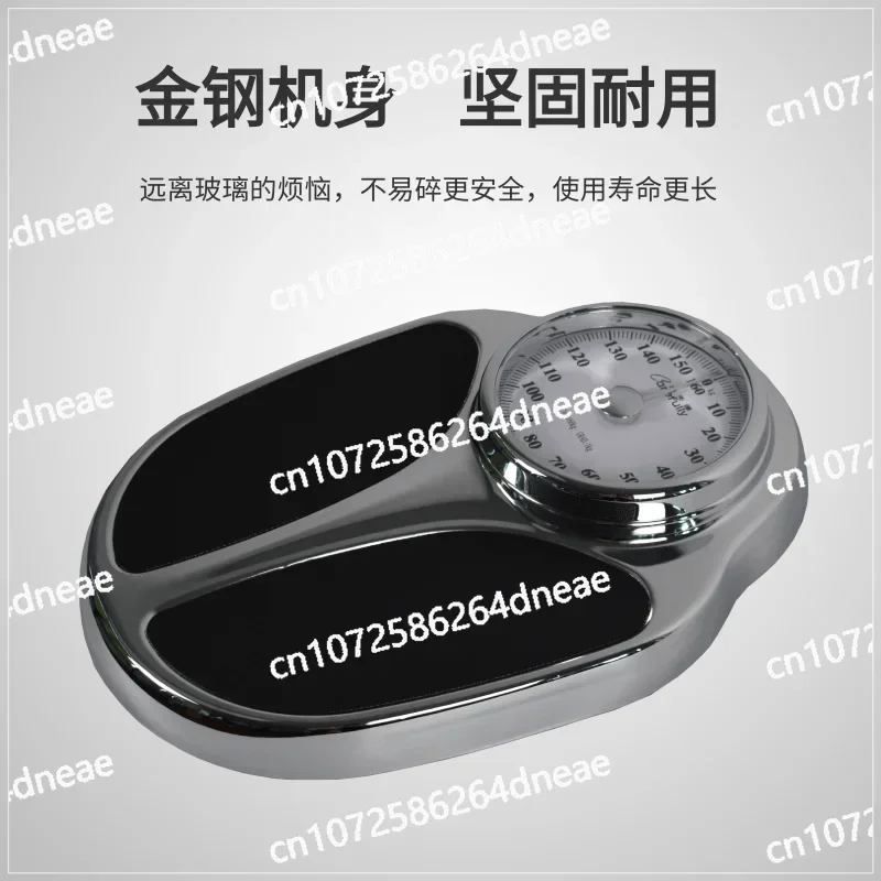 Mechanical accurate measurement of body scales, high-end oversized weight, non-electronic scale
Mechanical accurate measurement of body scales, high-end oversized weight, non-electronic scale