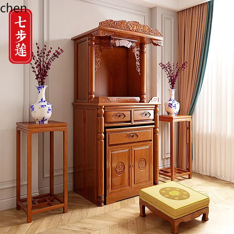 a2 solid wood Buddhist cabinet vertical cabinet serving table household shrine shrine cabinet
a2 solid wood Buddhist cabinet vertical cabinet serving table household shrine shrine cabinet