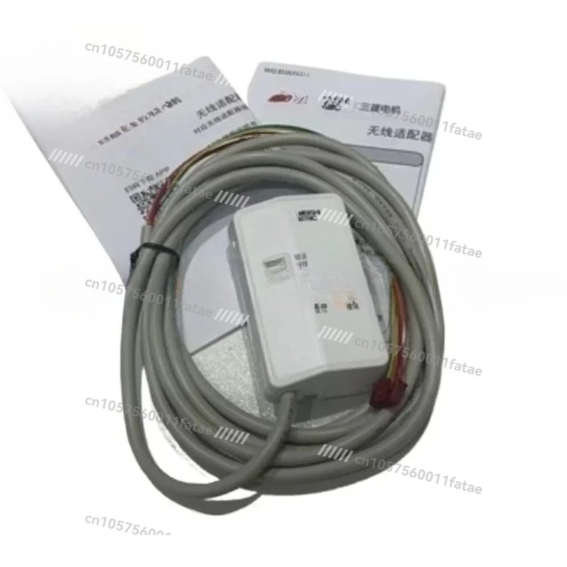 Suitable for Electric Air Conditioning Intelligent Remote Control WiFi Module S-MAC-705IF