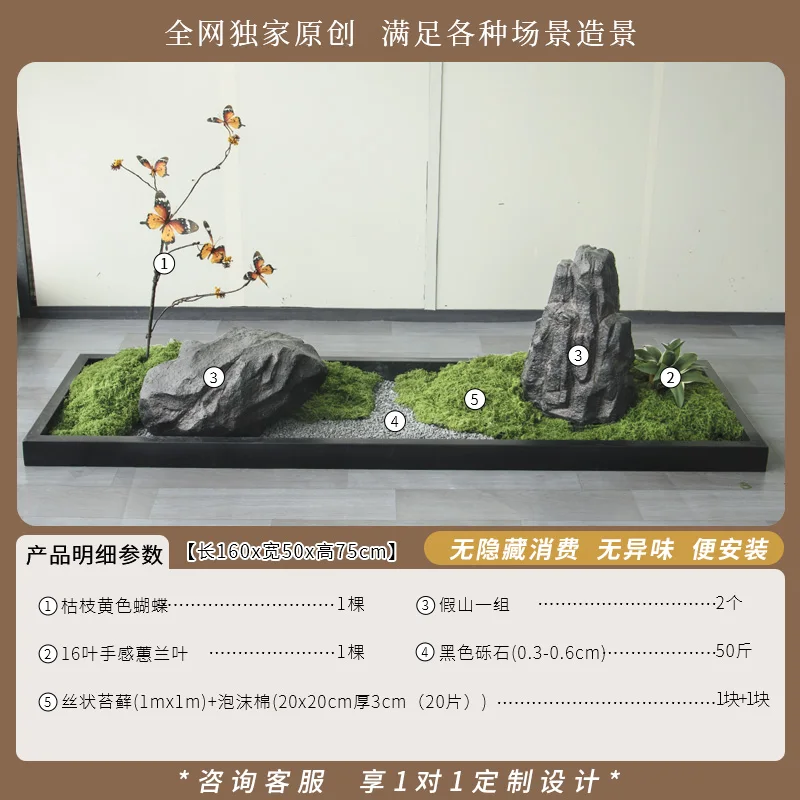Simulation of micro-landscape ornaments in indoor rockery green plant landscaping entrance
Simulation of micro-landscape ornaments in indoor rockery green plant landscaping entrance