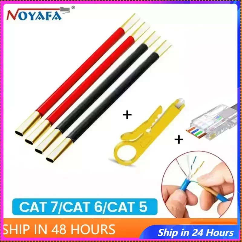 NoYAFA Wire Untwist RJ45 Connectors Modular Plug Tool Kit Network Cable Looser for CAT5/CAT6/CAT7 Tel Wires Pair Separator Tools 
NoYAFA Wire Untwist RJ45 Connectors Modular Plug Tool Kit Network Cable Looser for CAT5/CAT6/CAT7 Tel Wires Pair Separator Tools