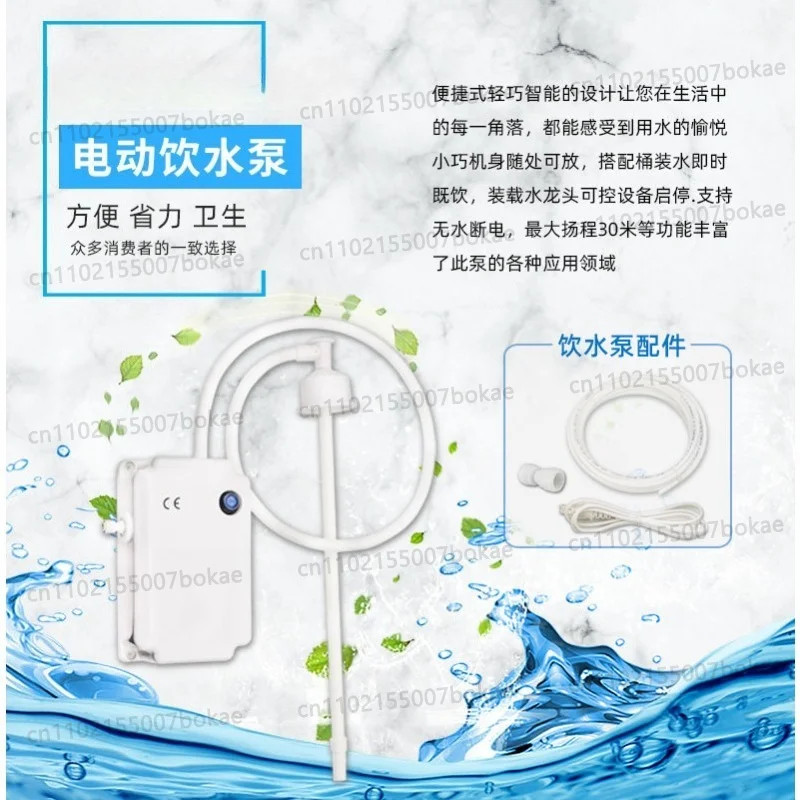 Coffee machine / vending machine / drinking water / bottled water booster pump
Coffee machine / vending machine / drinking water / bottled water booster pump