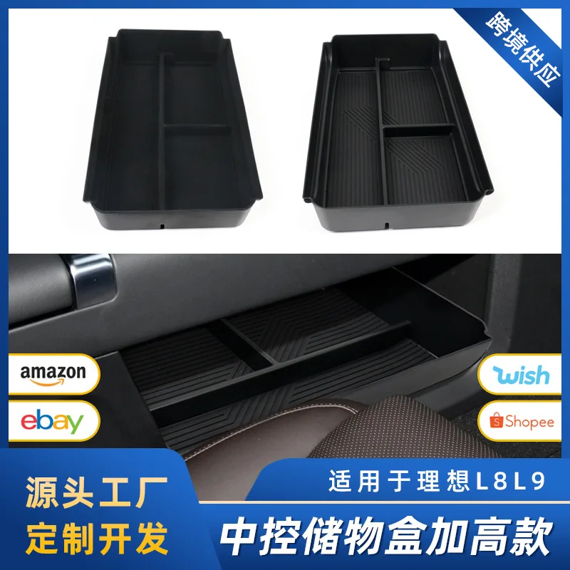 Suitable for Ideal L8 and L9 central control + high-rise storage box, storage box, automotive accessories modification
Suitable for Ideal L8 and L9 central control + high-rise storage box, storage box, automotive accessories modification