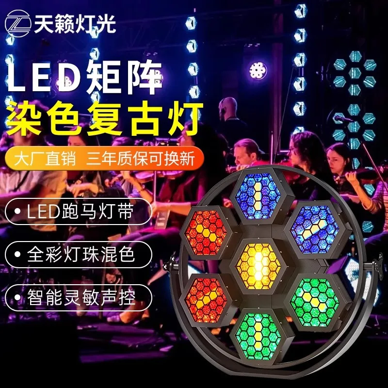 Светодиодный шестиугольный ретро-разъединенный матричный эффект, фон, сценический бар, шатер, стробоскопический
Светодиодный шестиугольный ретро-разъединенный матричный эффект, фон, сценический бар, шатер, стробоскопический