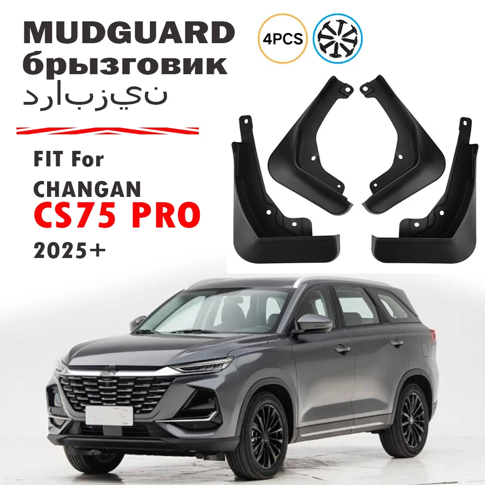FOR CHANGAN CS75 PRO Mudguard Fender Mud Flap Guards Splash Mudflaps Car Accessories Front Rear 4pcs 2025 2026+
FOR CHANGAN CS75 PRO Mudguard Fender Mud Flap Guards Splash Mudflaps Car Accessories Front Rear 4pcs 2025 2026+