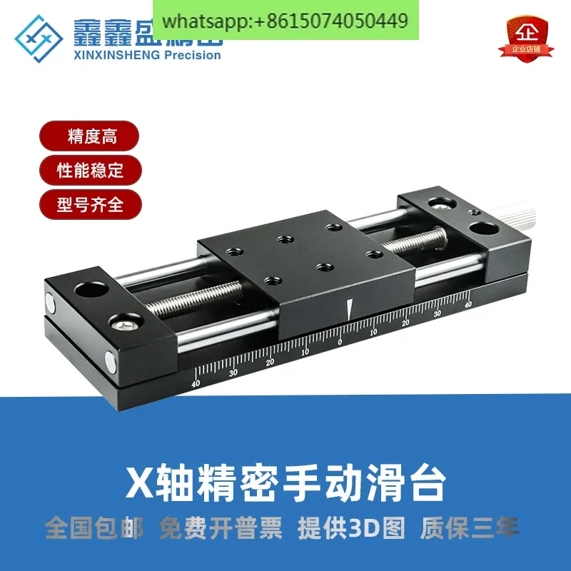 X-axis Precision Manual Slide 40A/60A Screw Guide Optical Axis Guide XKNEJ Stroke 20-95
X-axis Precision Manual Slide 40A/60A Screw Guide Optical Axis Guide XKNEJ Stroke 20-95