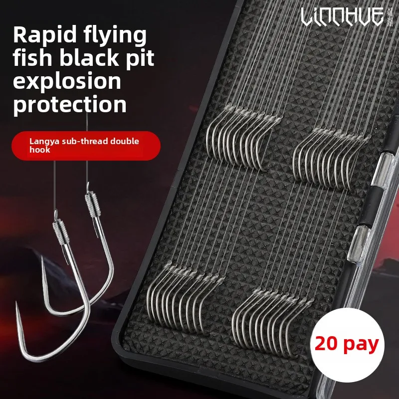 Linhu Wolf Tooth Line Double Hook Black Pit Competitive Barbed Fishhook Tied Haixi Finished Sub Line Hook Suit
Linhu Wolf Tooth Line Double Hook Black Pit Competitive Barbed Fishhook Tied Haixi Finished Sub Line Hook Suit