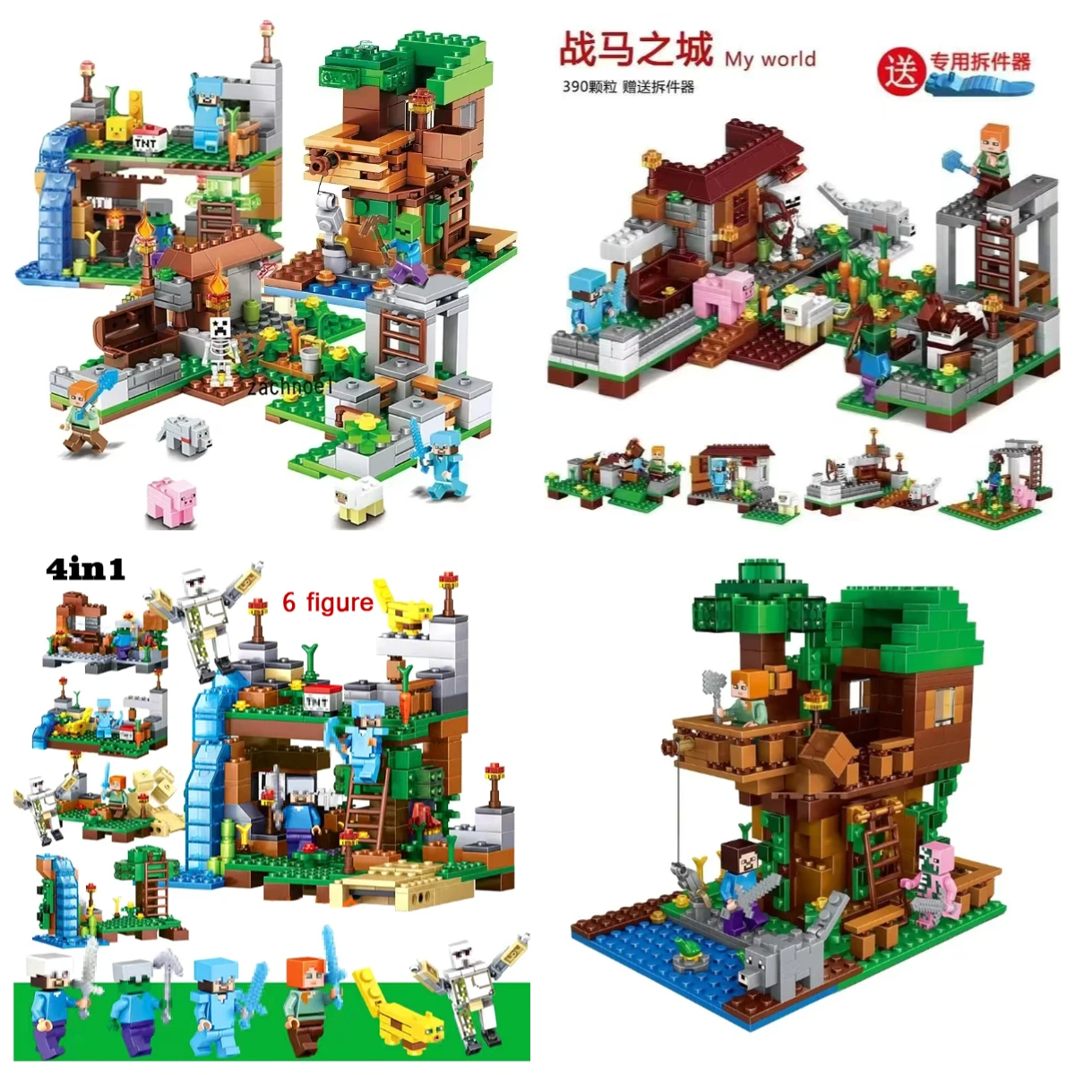 Small Village Tree House Cave blocks compatible with digital bricks My World Educational Toys Birthday gifts
Small Village Tree House Cave blocks compatible with digital bricks My World Educational Toys Birthday gifts