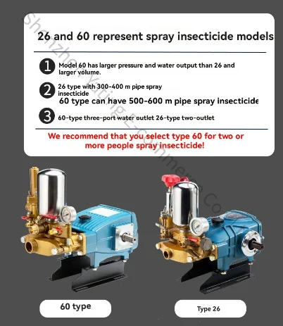 26/60type Pump New Electric Spray High Voltage Agricultural New Type Greenhouse High Power Orchard Spray
26/60type Pump New Electric Spray High Voltage Agricultural New Type Greenhouse High Power Orchard Spray