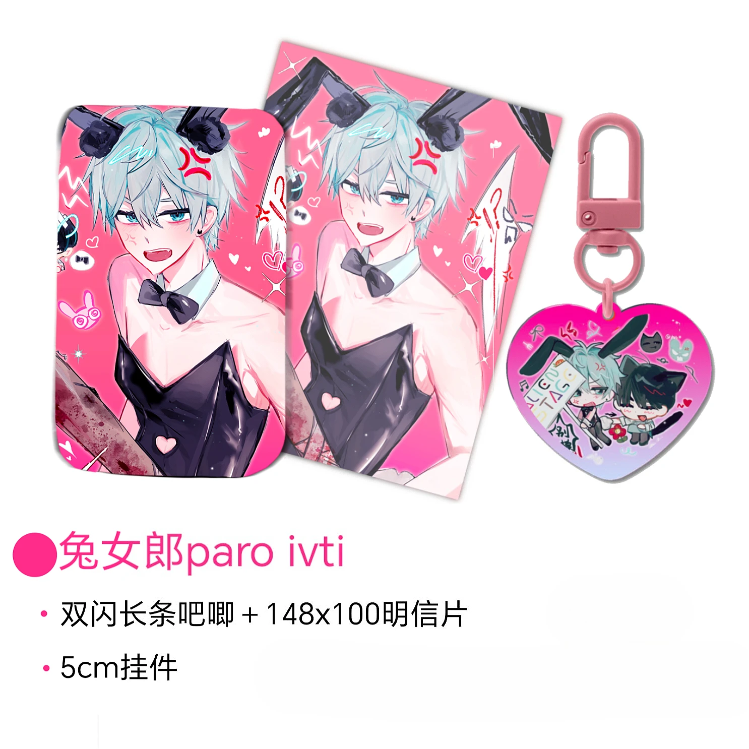 Anime Alien Stage Ivan Till Cosplay Cartoon Postcard Ornament Badge Card Pendant Keychain Emblem Accessory Charm Mascot Gift
Anime Alien Stage Ivan Till Cosplay Cartoon Postcard Ornament Badge Card Pendant Keychain Emblem Accessory Charm Mascot Gift