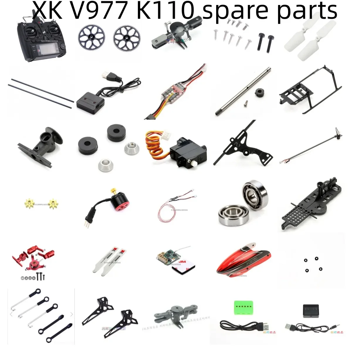 WLtoys XK V977 K110 remote control aircraft parts gear steering gear cross plate main paddle tail motor shell receiving plate
WLtoys XK V977 K110 remote control aircraft parts gear steering gear cross plate main paddle tail motor shell receiving plate