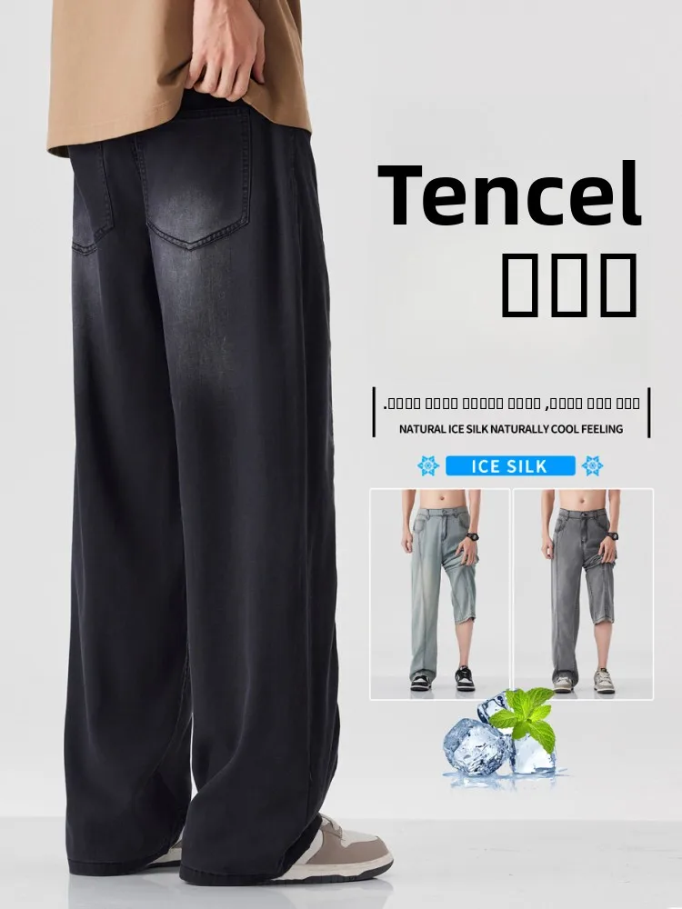 Мужские джинсы летние новые, тонкие, свободные, прямые, в американском ретро-стиле, дышащие, удобные, прямого кроя
Мужские джинсы летние новые, тонкие, свободные, прямые, в американском ретро-стиле, дышащие, удобные, прямого кроя