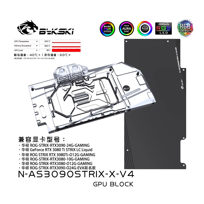 Bykski N-AS3090STRIX-X-V4 Water Block Use for ASUS RTX 3090 /3080 Strix GPU Card / Full Cover Copper Radiator Block in Stock
Bykski N-AS3090STRIX-X-V4 Water Block Use for ASUS RTX 3090 /3080 Strix GPU Card / Full Cover Copper Radiator Block in Stock