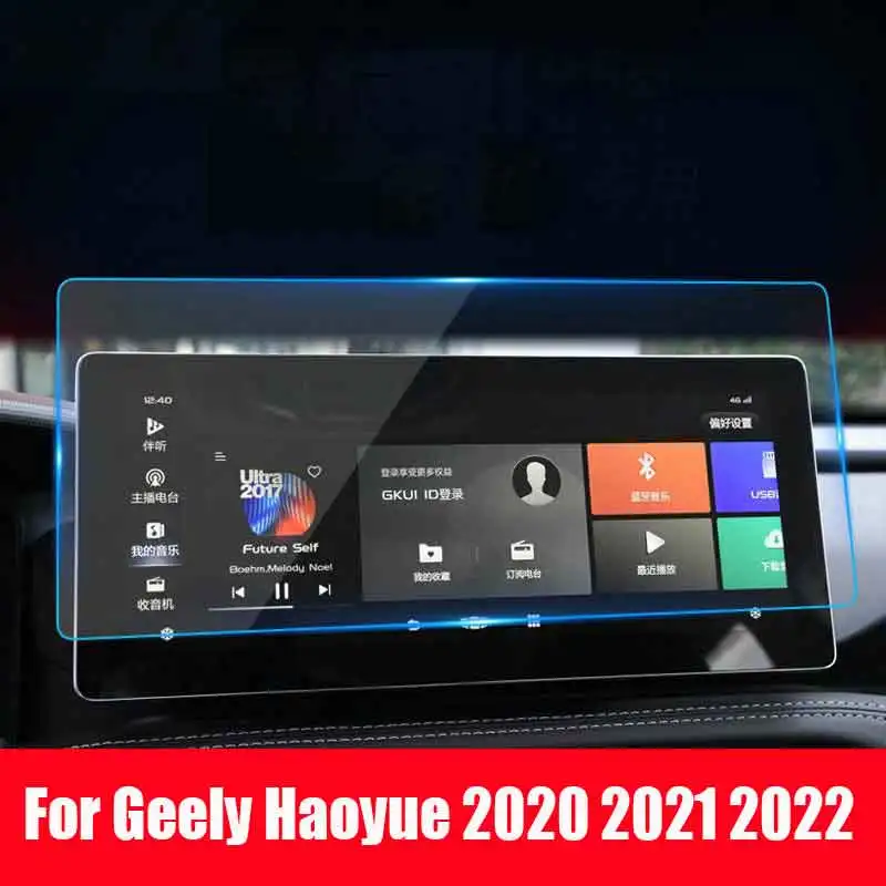 For Geely Haoyue 2020 2021 2022 Car GPS Navigation dash board Screen HD Tempered Glass Protective Film Auto Interior Accessories
For Geely Haoyue 2020 2021 2022 Car GPS Navigation dash board Screen HD Tempered Glass Protective Film Auto Interior Accessories