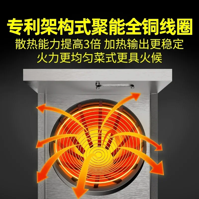 High-Power Commercial Induction Cooker for Dining Hall Stir-Frying Cooking Stove Professional Kitchen Equipment
High-Power Commercial Induction Cooker for Dining Hall Stir-Frying Cooking Stove Professional Kitchen Equipment