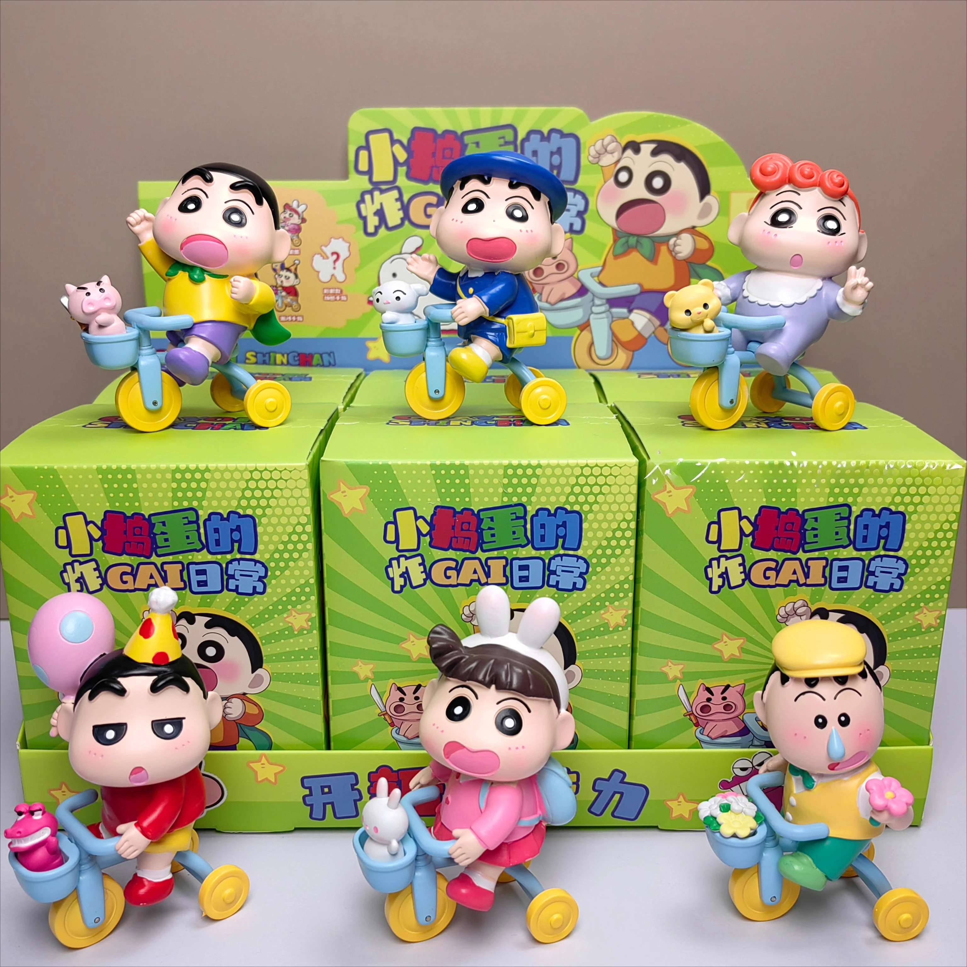 Crayon small new blind box small trick-or-treating daily mystery box figure cycling ride cute decoration ornament surprise gift
Crayon small new blind box small trick-or-treating daily mystery box figure cycling ride cute decoration ornament surprise gift