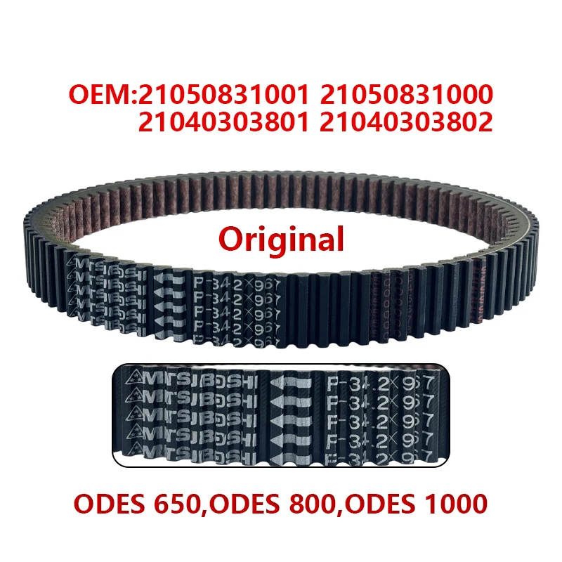 21040303802 Original Odes UTV ATV1000 CVT Belt X2 X4 Dominator Quad 34.2*967 РN52-2187-C 21050831001 21050831000 21040303801
21040303802 Original Odes UTV ATV1000 CVT Belt X2 X4 Dominator Quad 34.2*967 РN52-2187-C 21050831001 21050831000 21040303801