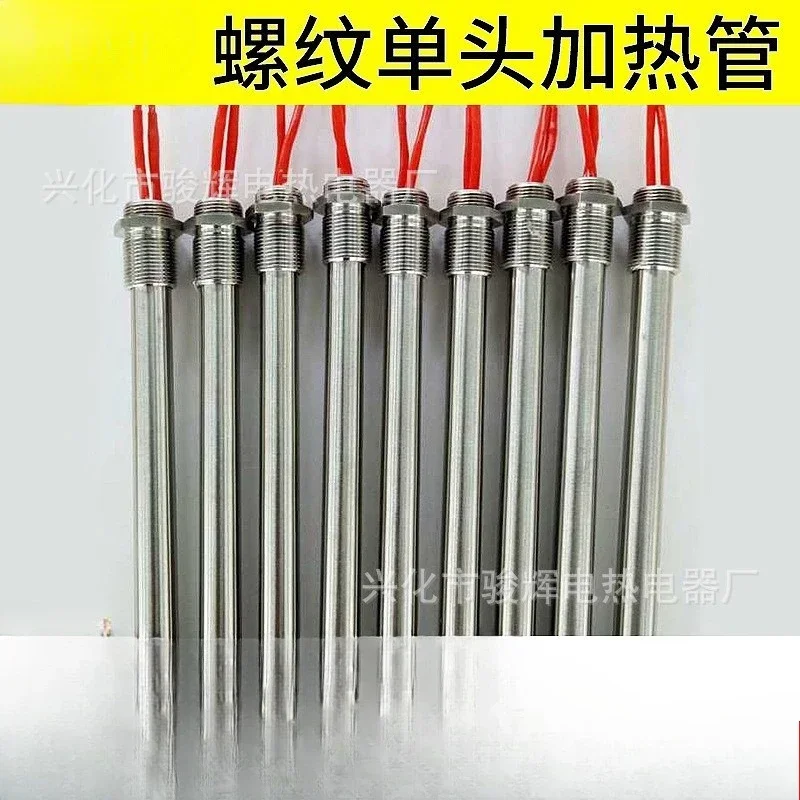 Электрическая нагревательная трубка 220 В, деревянные пеллеты, стержень зажигания камина, стержень зажигания печи нагревательной печи, нагревательная трубка из нержавеющей стали
Электрическая нагревательная трубка 220 В, деревянные пеллеты, стержень зажигания камина, стержень зажигания печи нагревательной печи, нагревательная трубка из нержавеющей стали