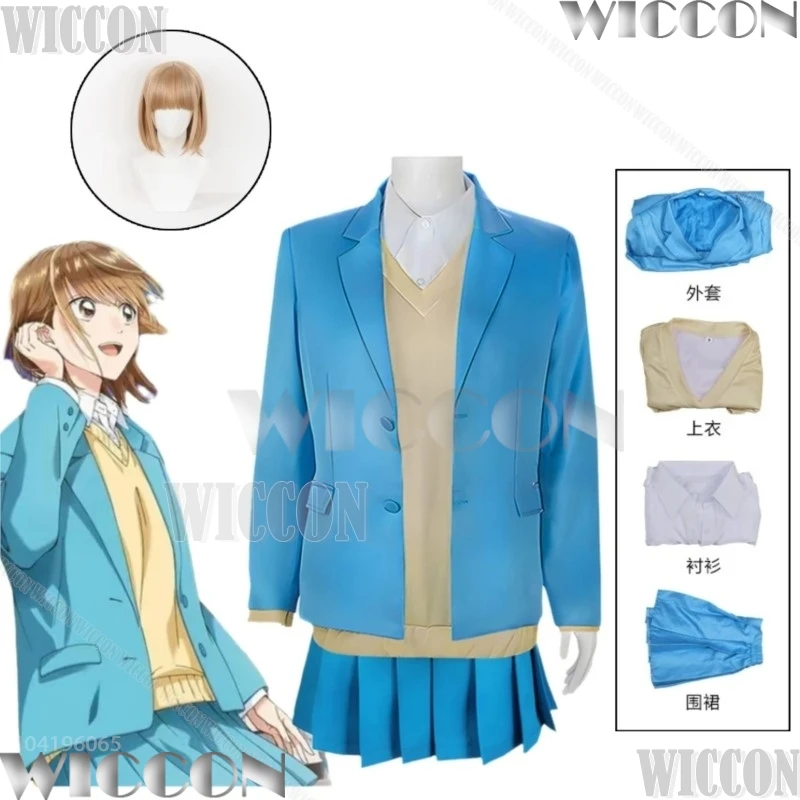 Chinatsu Kano Cosplay Costume Wig Anime Blue Box Jacket Skirt Vest School Uniform Eimei Senior High Carnival Outfit Customized
Chinatsu Kano Cosplay Costume Wig Anime Blue Box Jacket Skirt Vest School Uniform Eimei Senior High Carnival Outfit Customized