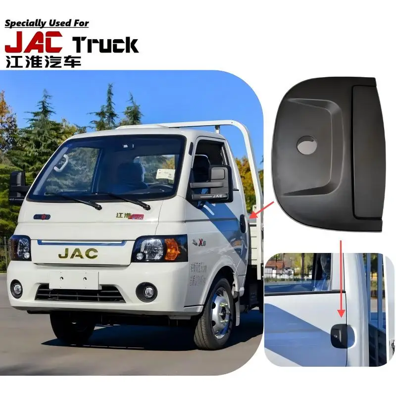 Original Quality Exterior Door Handle Assembly for JAC X5 Trucks - Compatible with JAC X5 X6 Models Vehicle Parts
Original Quality Exterior Door Handle Assembly for JAC X5 Trucks - Compatible with JAC X5 X6 Models Vehicle Parts