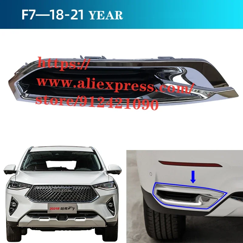 Exhaust pipe decorative cover for Haval F7 F7X Rear bumper bright strip decorative frame/Exhaust pipe decoration cover
Exhaust pipe decorative cover for Haval F7 F7X Rear bumper bright strip decorative frame/Exhaust pipe decoration cover