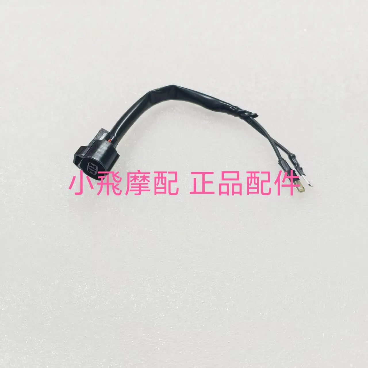 For Qjmotor Flash 600 Accessories Qj Motor Water Temperature Switch Plus Line Adapter Line
For Qjmotor Flash 600 Accessories Qj Motor Water Temperature Switch Plus Line Adapter Line