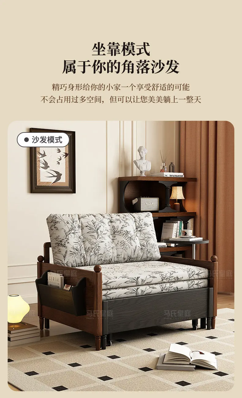 ZML sofa bed folding dual-purpose small apartment living room multi-functional pull-out bed sheet double retractable sofa bed
ZML sofa bed folding dual-purpose small apartment living room multi-functional pull-out bed sheet double retractable sofa bed