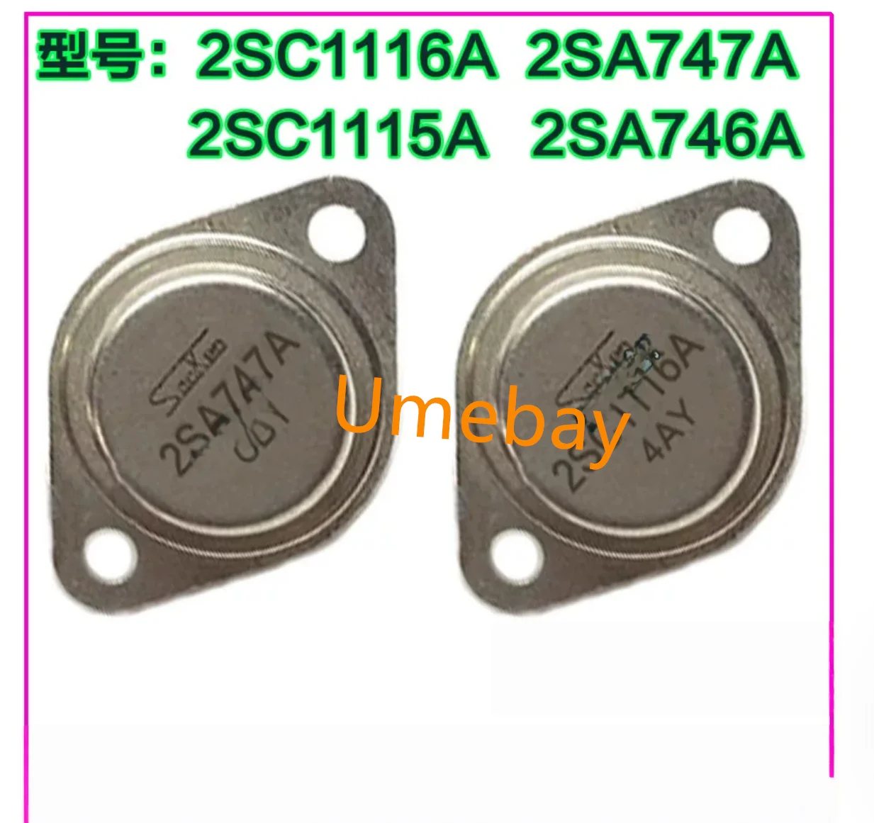 5 pieces, Electronic components,2SC1008 / 2SC1010 / 2SC1116 / 2N3442 / 2SD551 / 2SC1116A / 2SD1046 / 2SC1115
5 pieces, Electronic components,2SC1008 / 2SC1010 / 2SC1116 / 2N3442 / 2SD551 / 2SC1116A / 2SD1046 / 2SC1115