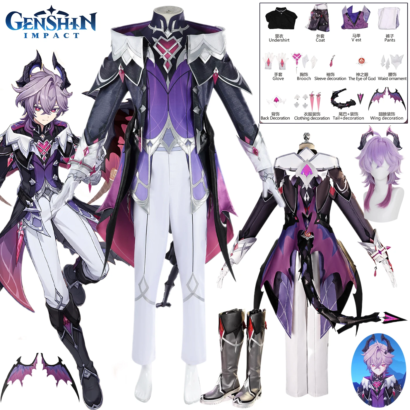 Игра Genshin Durin Косплей Костюм Impact Durin Косплей Униформа Парик Обувь Крылья Рог Хвост Полный Комплект Наряды Хэллоуин Мужчины Cos
Игра Genshin Durin Косплей Костюм Impact Durin Косплей Униформа Парик Обувь Крылья Рог Хвост Полный Комплект Наряды Хэллоуин Мужчины Cos