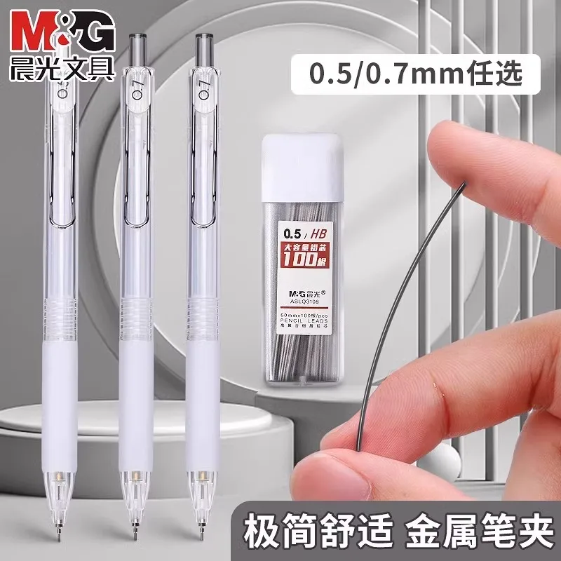 M&G automatic pencils hb soft grip active pencils for students and office use metal clip 0.7/0.5 automatic pencils constantly no
M&G automatic pencils hb soft grip active pencils for students and office use metal clip 0.7/0.5 automatic pencils constantly no