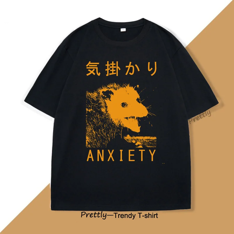 Anxiety Japanese Opossum T-shirt Men Vintage Graphic T Shirt O-Neck Short Sleeves Summer Casual Tshirt for Men Tee Homme Top
Anxiety Japanese Opossum T-shirt Men Vintage Graphic T Shirt O-Neck Short Sleeves Summer Casual Tshirt for Men Tee Homme Top
