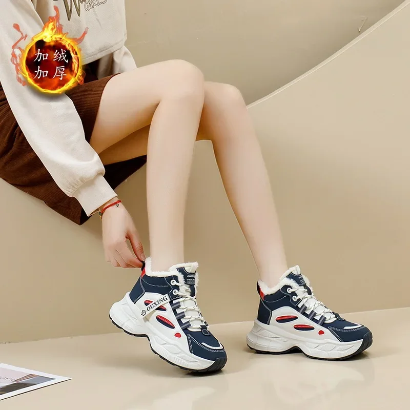 High Bang Dad Shoes for Women 2024 Winter New Plush and Warm Versatile Student Big Cotton Shoes Casual Sports Shoes
High Bang Dad Shoes for Women 2024 Winter New Plush and Warm Versatile Student Big Cotton Shoes Casual Sports Shoes