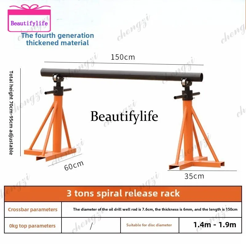 A55 Cable pay-off frame Porous large lifting hydraulic 5/8/10 ton portal pay-off frame
A55 Cable pay-off frame Porous large lifting hydraulic 5/8/10 ton portal pay-off frame