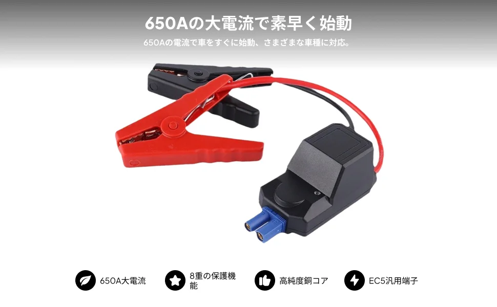 Car Battery Jump Starter Cable Clamp Universal Vehicle Accessory Copper Alligator Clip for Quick Starting Solution
Car Battery Jump Starter Cable Clamp Universal Vehicle Accessory Copper Alligator Clip for Quick Starting Solution