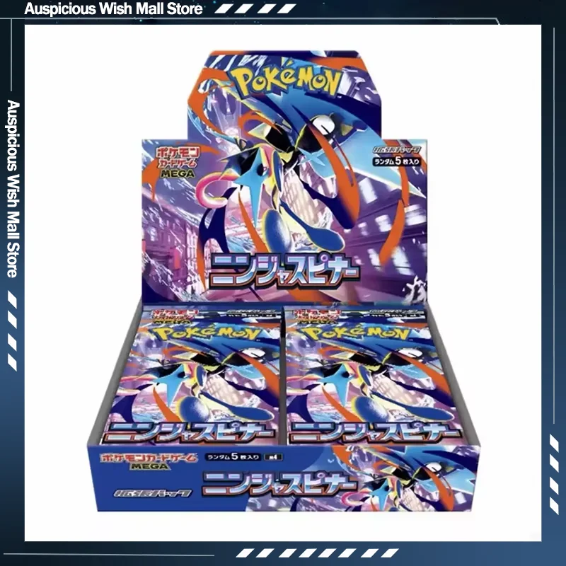 PokéMon Ptcg Card Japanese Version M4 Ninja Spiral Expansion Pack Anime Collection Card Adult Collector Blind Box Gift
PokéMon Ptcg Card Japanese Version M4 Ninja Spiral Expansion Pack Anime Collection Card Adult Collector Blind Box Gift
