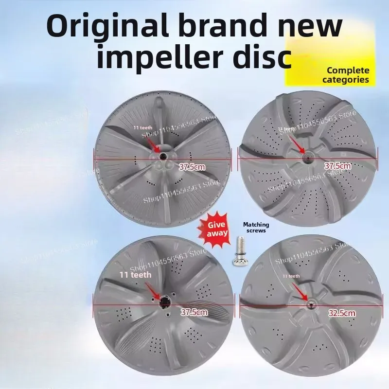 Washing machine pulsator plate TB/MB60/65/75/80/85/90/100 inner barrel turntable accessories
Washing machine pulsator plate TB/MB60/65/75/80/85/90/100 inner barrel turntable accessories