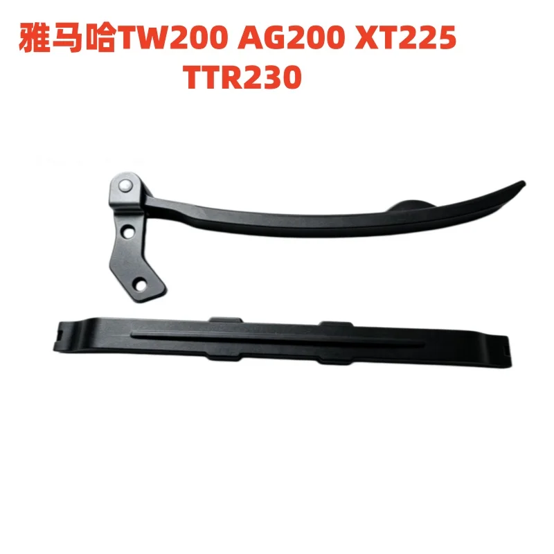Suitable for Yamaha TW200 AG200 Time return chain guide XT225 TTR230 Scooter Supply Chain Guide Set
Suitable for Yamaha TW200 AG200 Time return chain guide XT225 TTR230 Scooter Supply Chain Guide Set