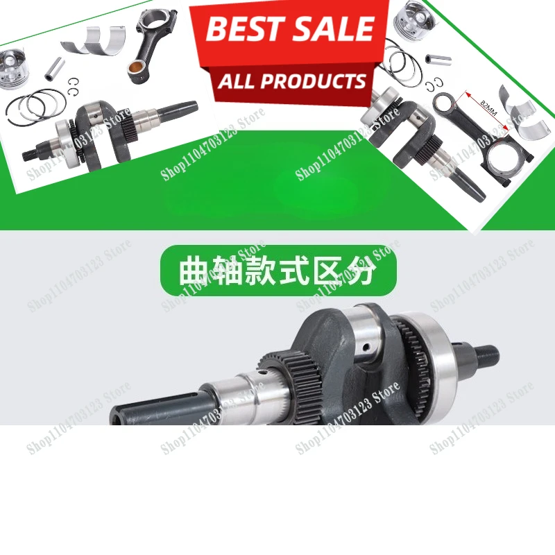 Diesel Generator Parts 5-8KW 186F 188 192F 195F Taper Crankshaft Piston Connecting Rod Connecting Rod Wad
Diesel Generator Parts 5-8KW 186F 188 192F 195F Taper Crankshaft Piston Connecting Rod Connecting Rod Wad