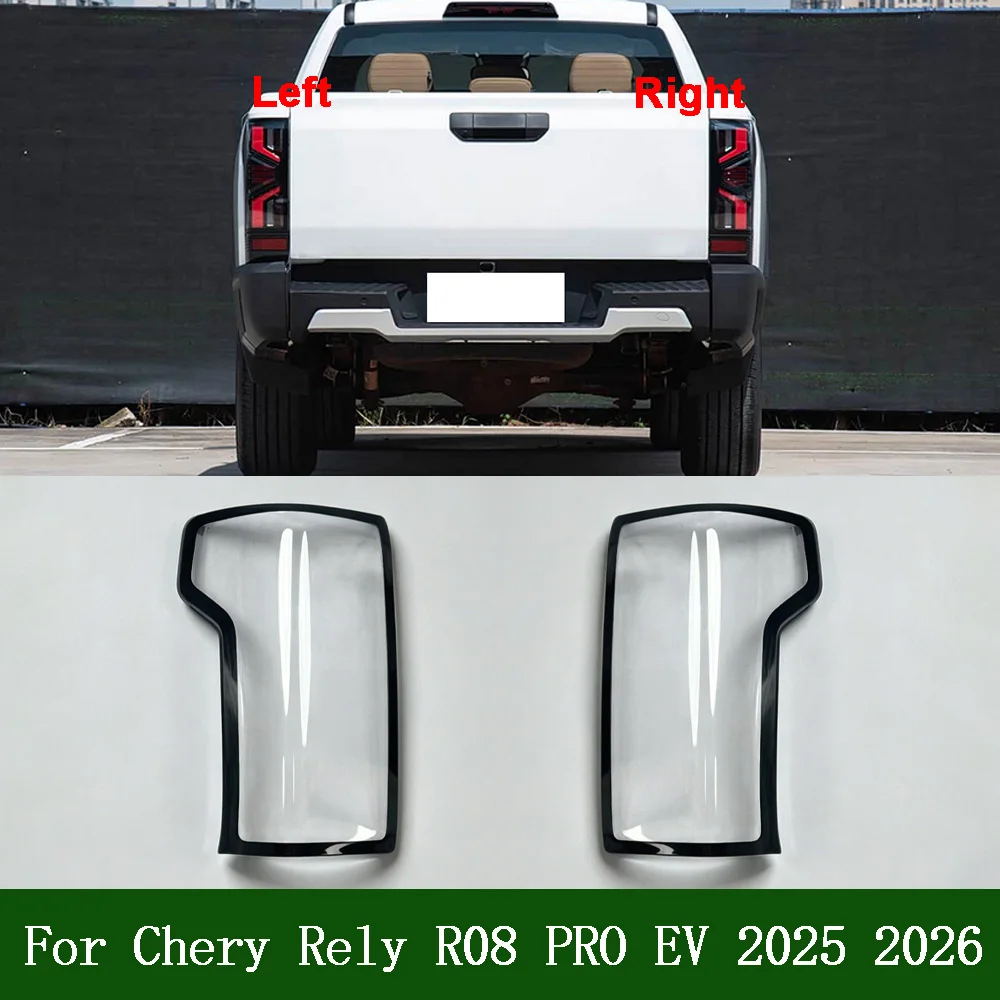 Outer Taillight Shell Tail Lamp Cover For Chery 2025 2026 Rely R08 PRO EV Turn Signal Stop Light Mask Replace Original Lampshade
Outer Taillight Shell Tail Lamp Cover For Chery 2025 2026 Rely R08 PRO EV Turn Signal Stop Light Mask Replace Original Lampshade