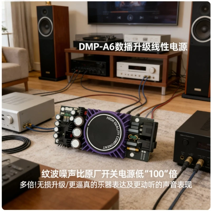 A6 Master A8 Digital Broadcast Upgrade Linear Power Board Special Filter Module Lossless Installation
A6 Master A8 Digital Broadcast Upgrade Linear Power Board Special Filter Module Lossless Installation