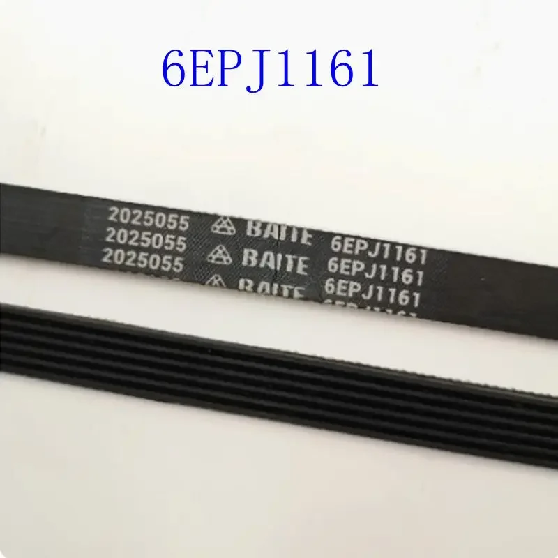 Roller washing machine belt 6EPJ1161
Roller washing machine belt 6EPJ1161