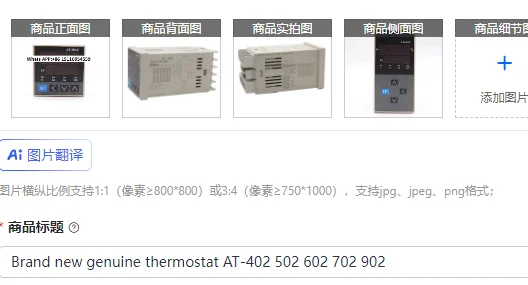 Brand new genuine thermostat AT-402 502 602 702 902
Brand new genuine thermostat AT-402 502 602 702 902