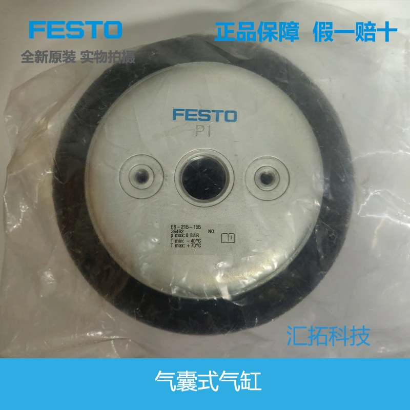 Автомобильный цилиндр с пневматическим пузырьком FESTO EB-215-155-250-185 36492 36493 оригинал
Автомобильный цилиндр с пневматическим пузырьком FESTO EB-215-155-250-185 36492 36493 оригинал