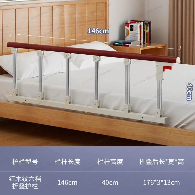 6 Stainless Steel Household Single Bed Handrail, Convenient Rising Assist Guardrail for Seniors
6 Stainless Steel Household Single Bed Handrail, Convenient Rising Assist Guardrail for Seniors
