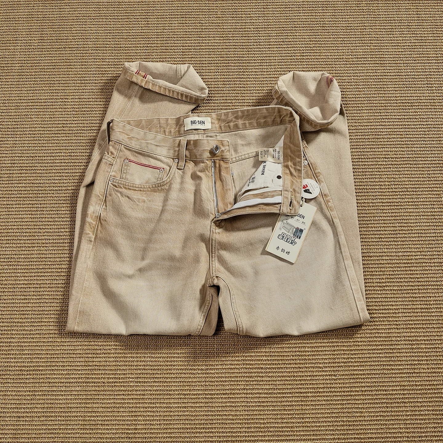 High-End Vintage Khaki Ear Washed Casual Loose Men's Jeans Straight Leg Versatile Comfortable Long Trousers
High-End Vintage Khaki Ear Washed Casual Loose Men's Jeans Straight Leg Versatile Comfortable Long Trousers