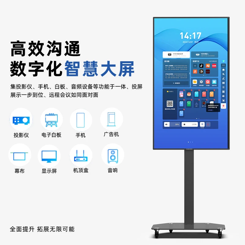 Hushida live streaming large-screen smart AI cutout display for influencer merchandising, touch-screen all-in-one machine with c
Hushida live streaming large-screen smart AI cutout display for influencer merchandising, touch-screen all-in-one machine with c